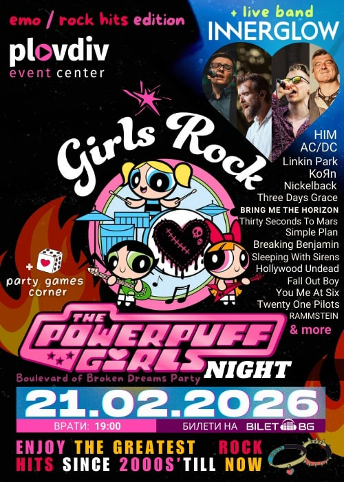 The Powerpuff Girls Night EMO/ROCK edition + INNERGLOW live