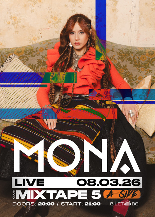 MONA LIVE - 8-ми МАРТ - CLUB MIXTAPE 5