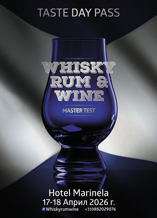 Whisky, Rum & Wine Master Test 2026