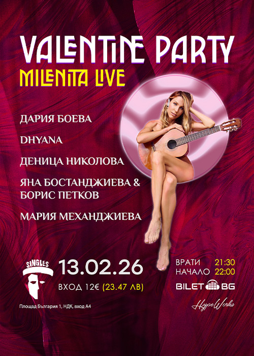 💘 Valentine Party – MILENITA LIVE 💘