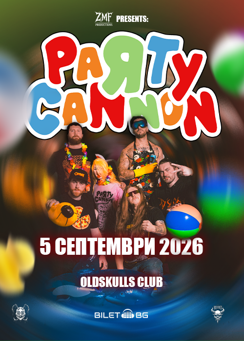 PARTY CANNON live in Sofia