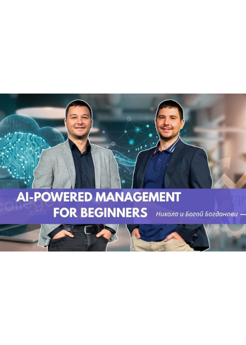 AI-Powered Management for Beginners