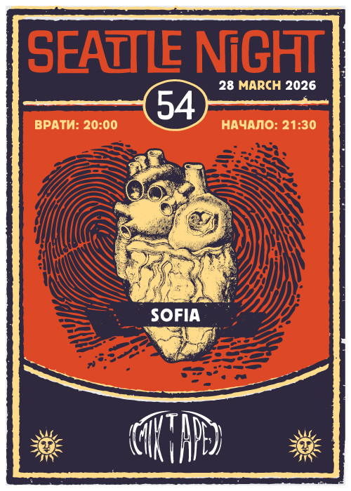 Seattle Night 54 - Sofia / Club Mixtape 5 / 28.03