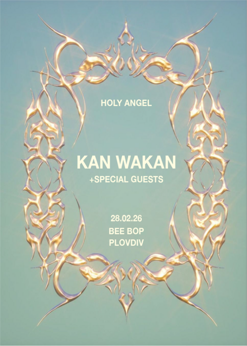 Kan Wakan -Пловдив