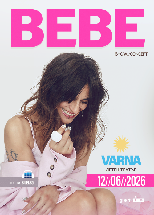 BEBE live @ Летен Театър Варна