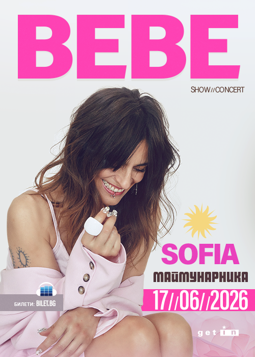BEBE live @ Maimunarnika Sofia