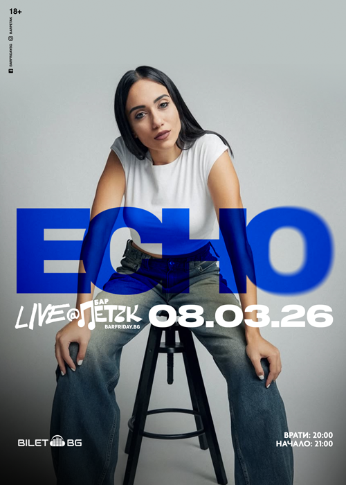 ECHO LIVE - Бар Петък - 08.03.2026