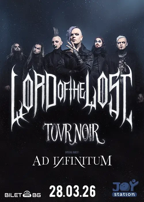 LORD OF THE LOST: TOVR NOIR w/ AD INFINITUM