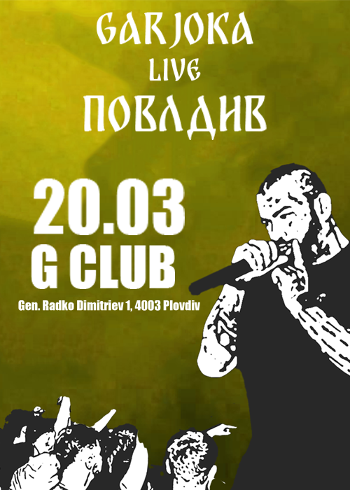 Garjoka Live Plovdiv @ G-Club