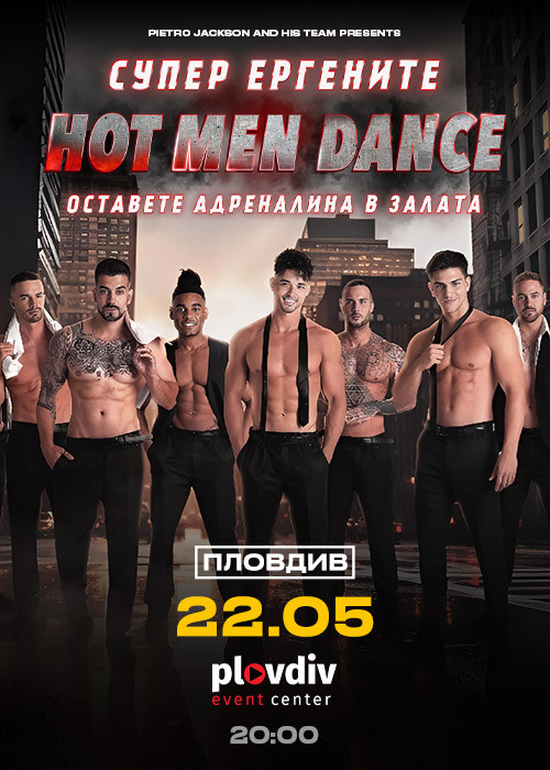 Hot Men Dance