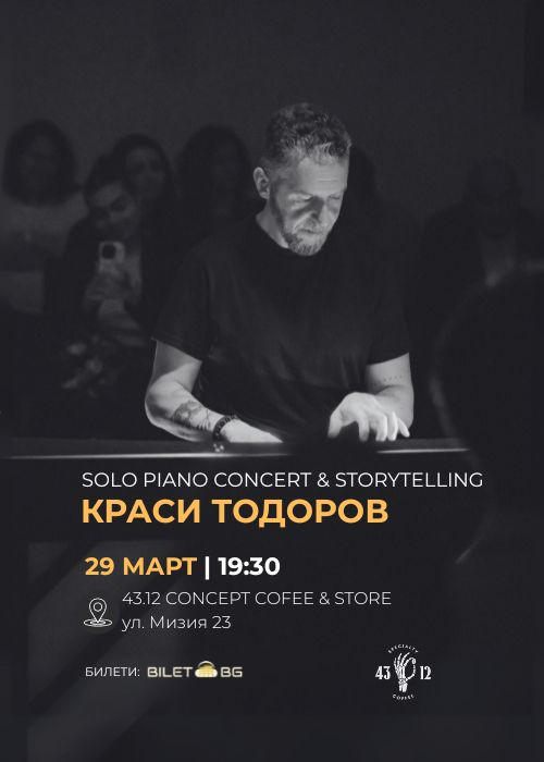 Краси Тодоров - Solo Piano Concert & Storytelling
