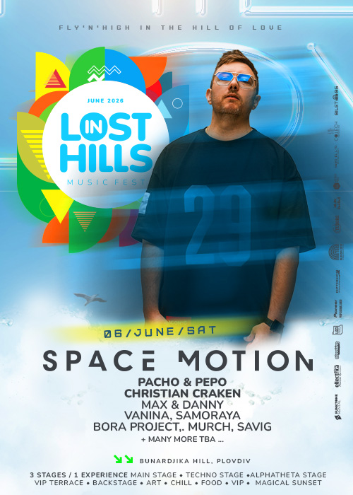 LOST in HILLS Festival 2026 / 6 June