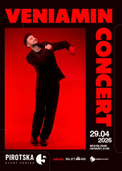 Veniamin - Concert