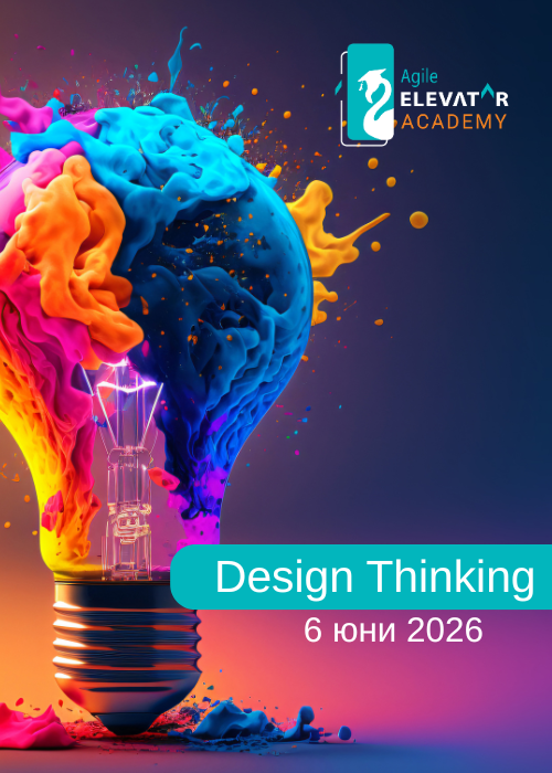Design Thinking Training by Agile Elevator