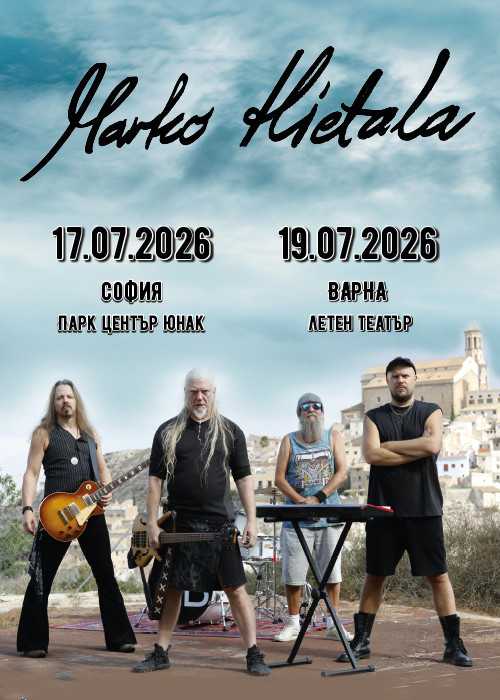 Marko Hietala във Варна