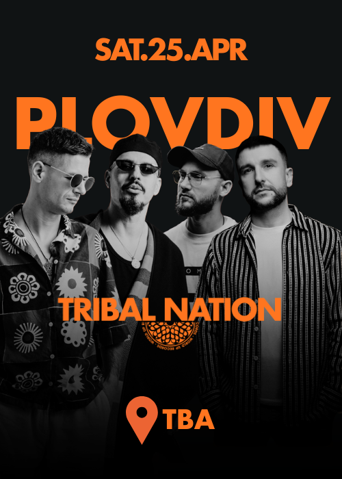 World Up - Tribal Nation