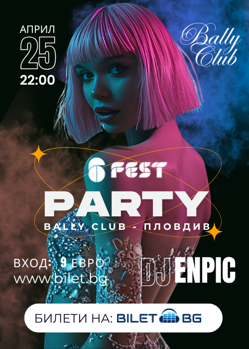 6Fest DJ парти @ Bally Club Пловдив