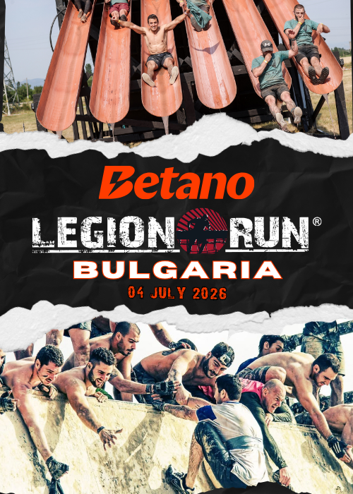 Betano Legion Run Bulgaria 2026