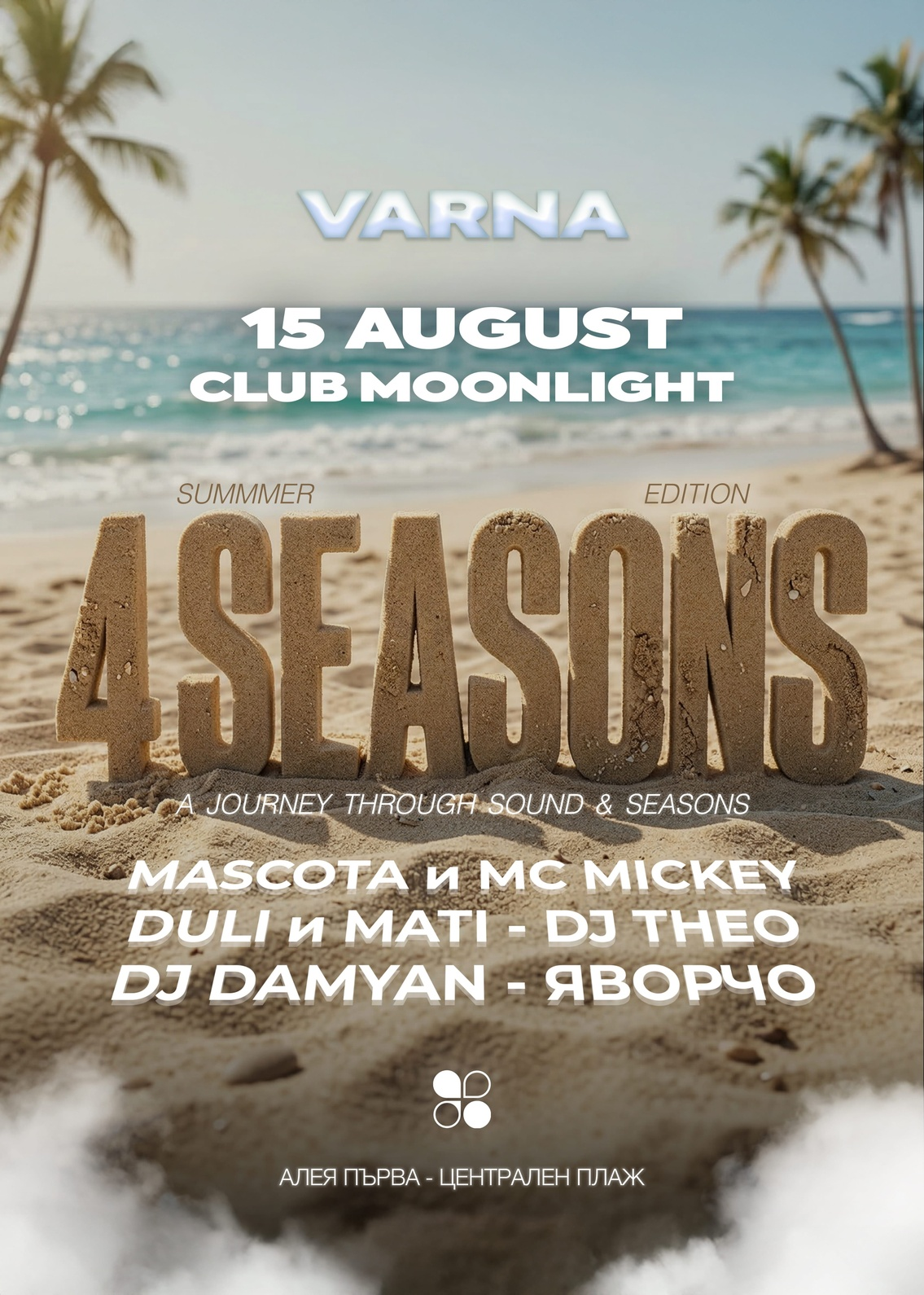 4 Seasons Summer Edition