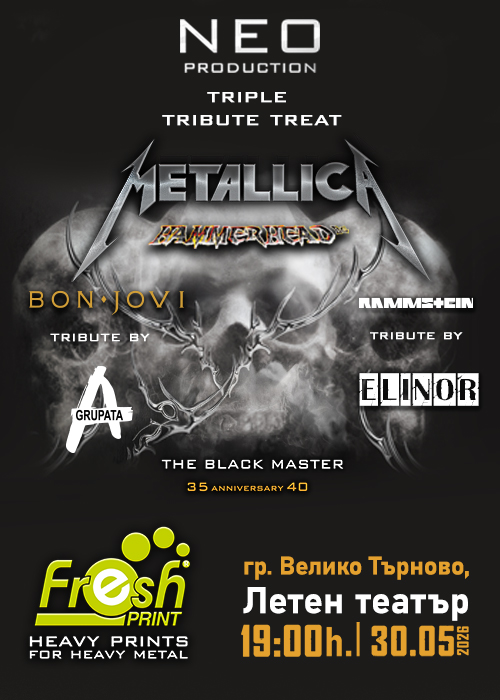 Triple Tribute Treat – Veliko Tarnovo
