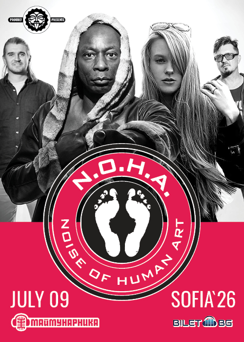 N.O.H.A. (Noise Of Human Art) на живо в Маймунарника
