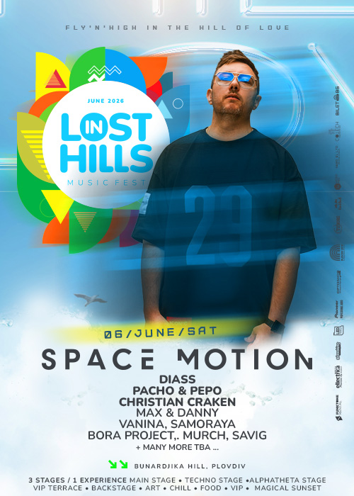 LOST in HILLS Festival 2026 / 6 June