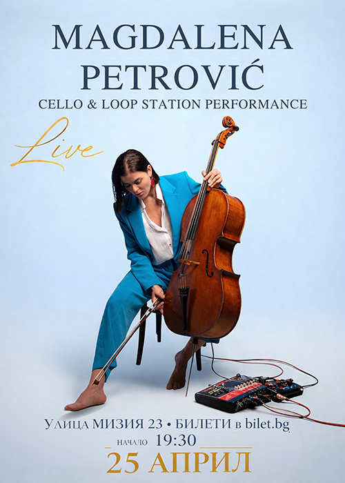 Magdalena Petrovic Solo Concert - Cello