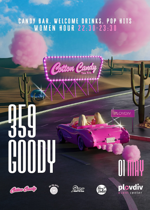Cotton Candy 💖 - PLOVDIV