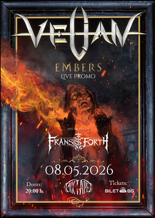 VELIAN – New album Embers Live Promo + special guest Fransis Forth / Mixtape 5 / 08.05