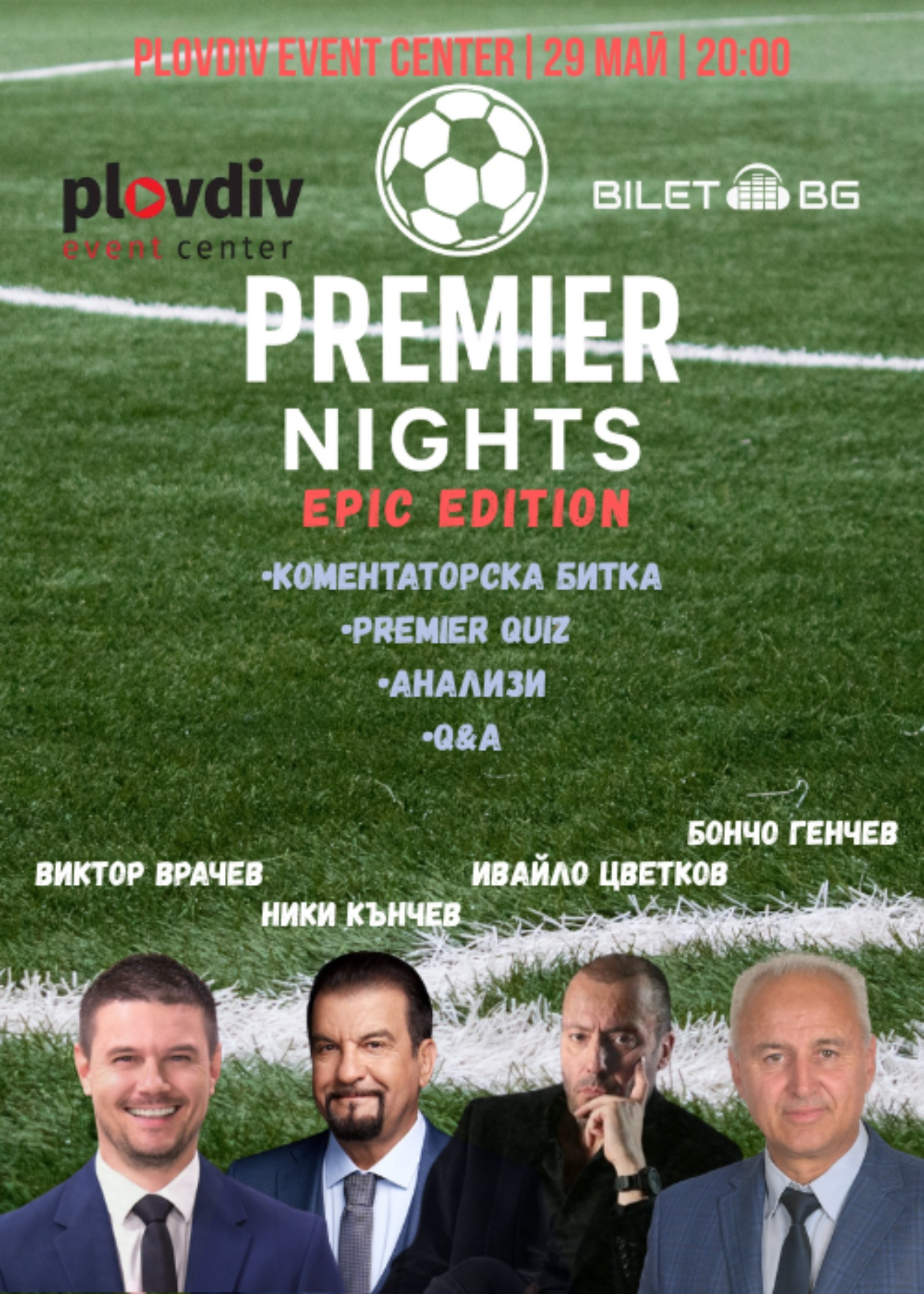 Premier nights - Epic edition