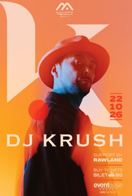 DJ KRUSH @ Malkata Tekila Sofia 22/10/2026