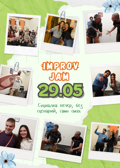 Improv Jam in English: No script, just fun!