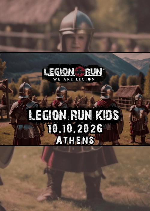 Legion Run Kids Athens 2026
