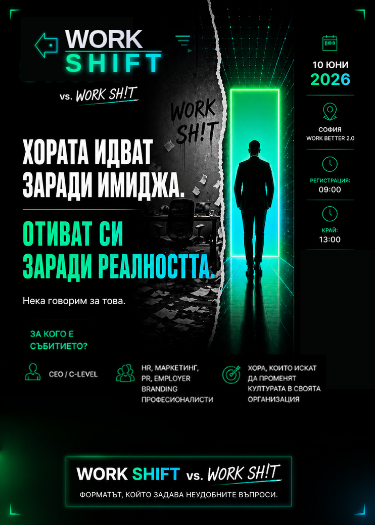 Work SHIFT vs. Work Sh!t