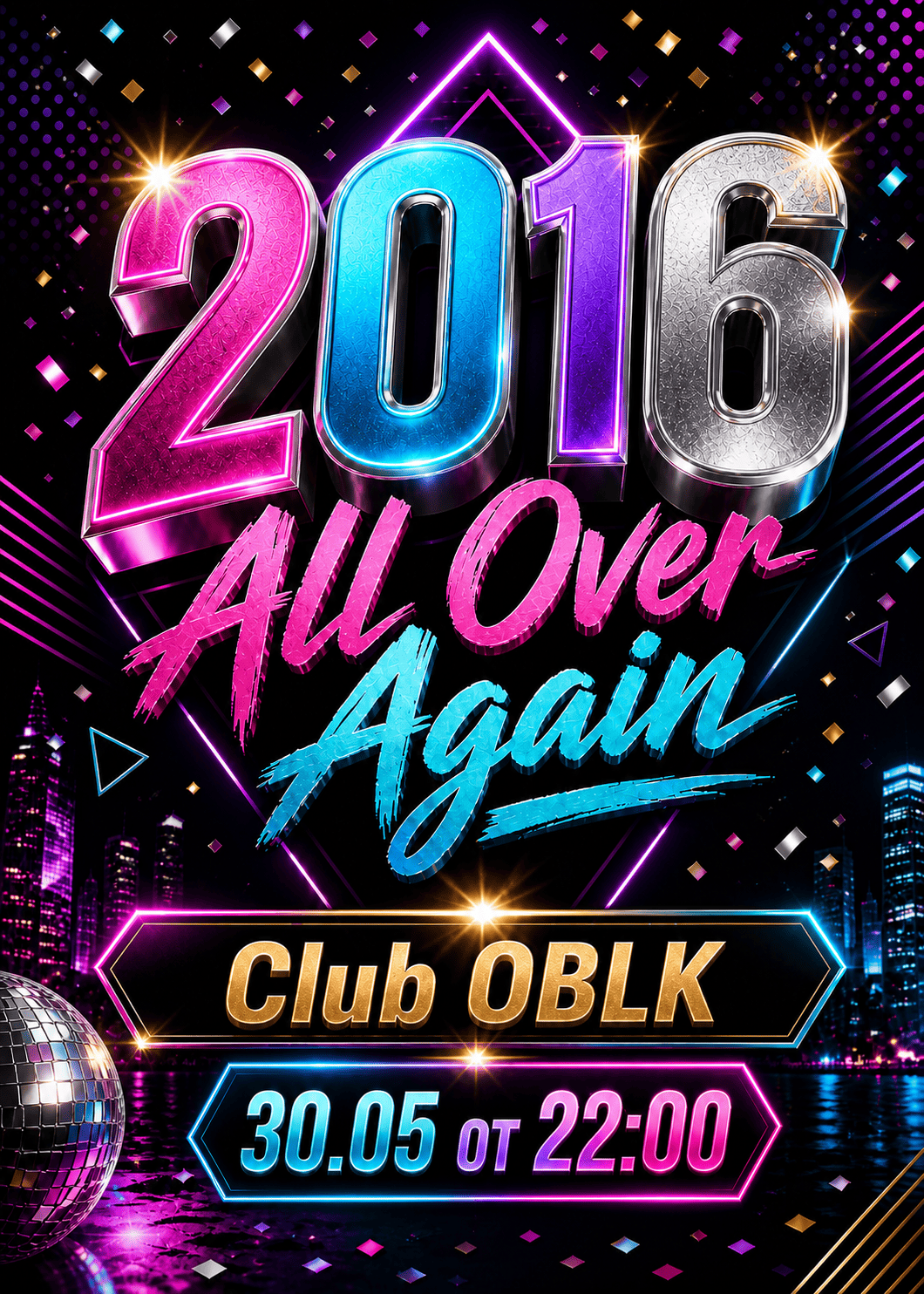 2016 All Over Again