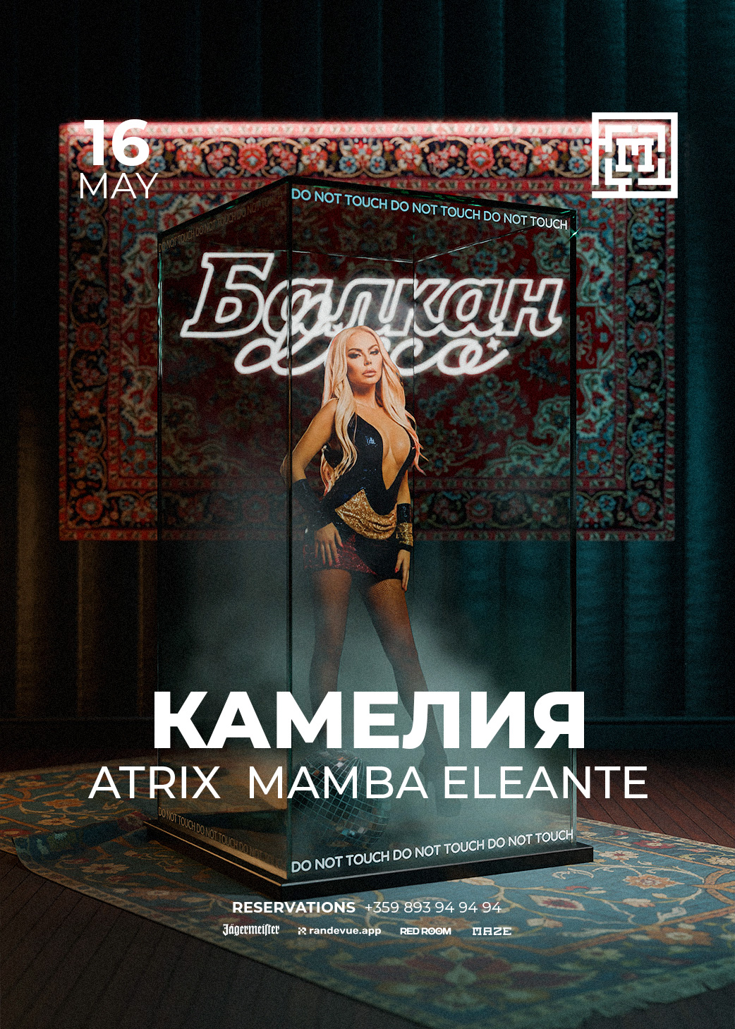 🪩 BALKAN DISCO Ft. KAMELIA @ MAZE
