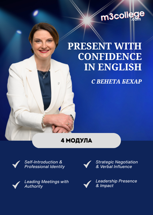 Present with Confidence in English (Make impactful presentations even if you are not native English speaker)