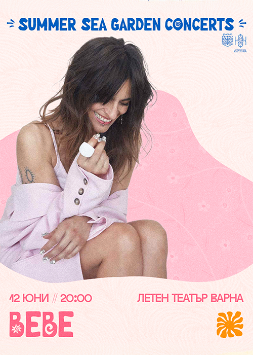 BEBE live @ Летен Театър Варна - Sea Garden Concerts