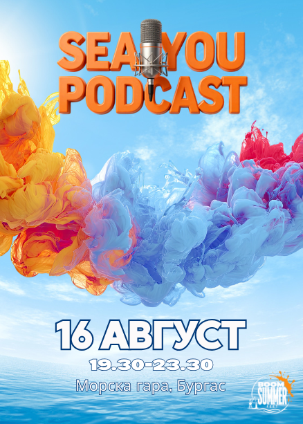 Sea You Podcast
