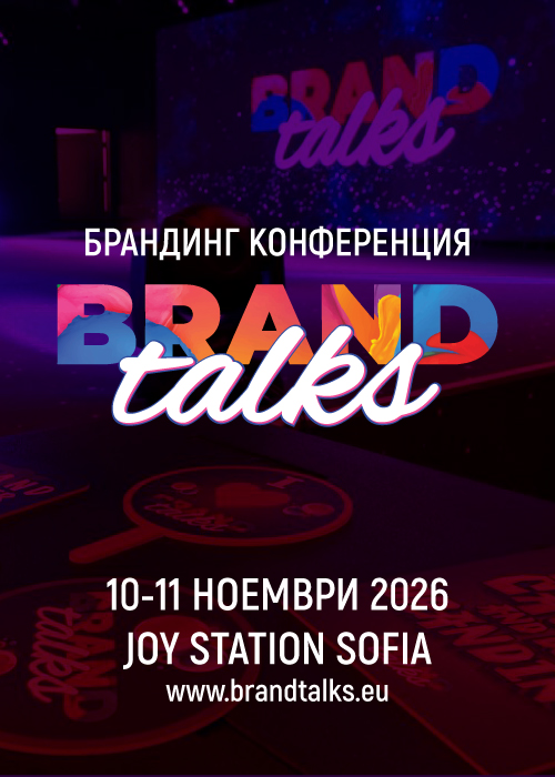 BRAND TALKs 2026