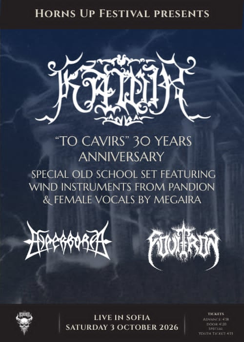 Kawir: 30 години от "To Cavirs"