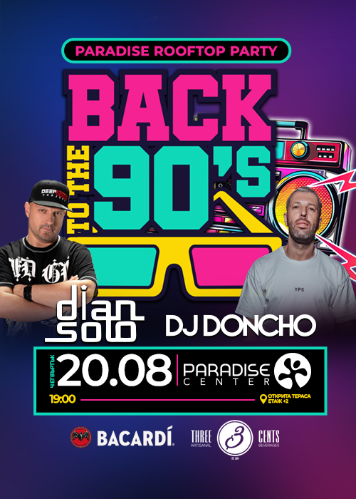 BACK TO THE 90’s & 2000’s