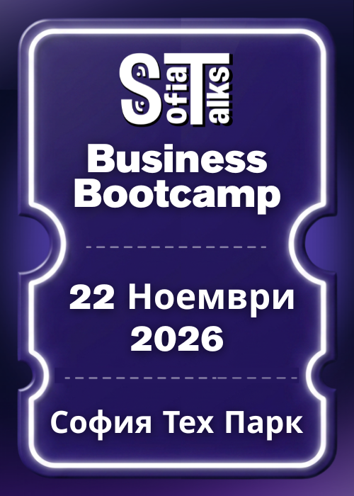SofiaTalks Business Bootcamp 2026