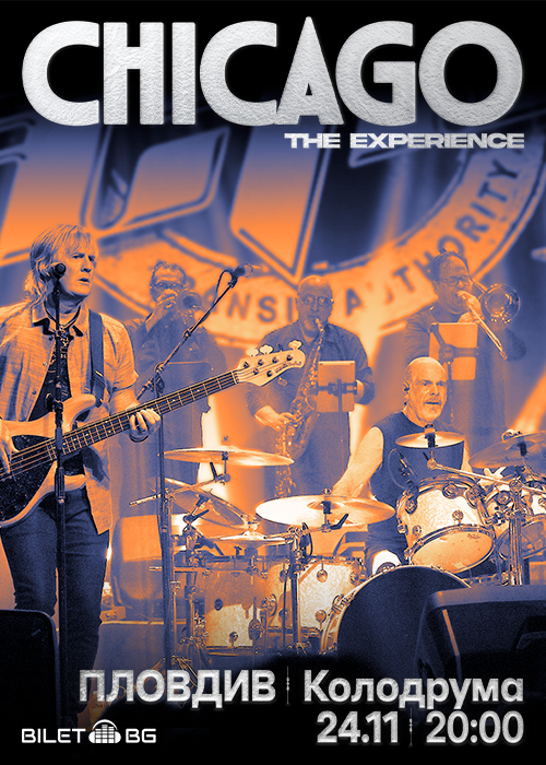 Chicago TCE  Live - Plovdiv