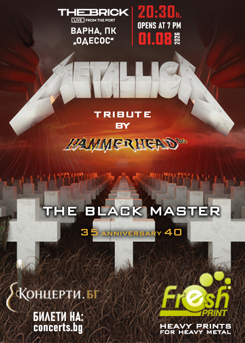 METALLICA The Black master 35 anniversary 40