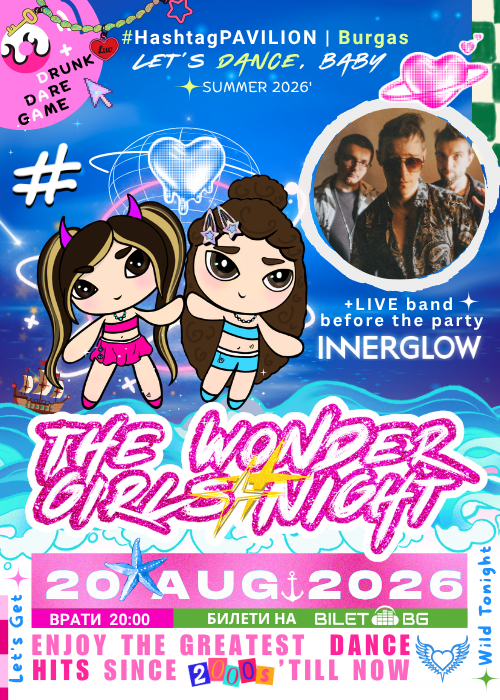 The Wonder Girls Night POP-DANCE + INNERGLOW live @Burgas