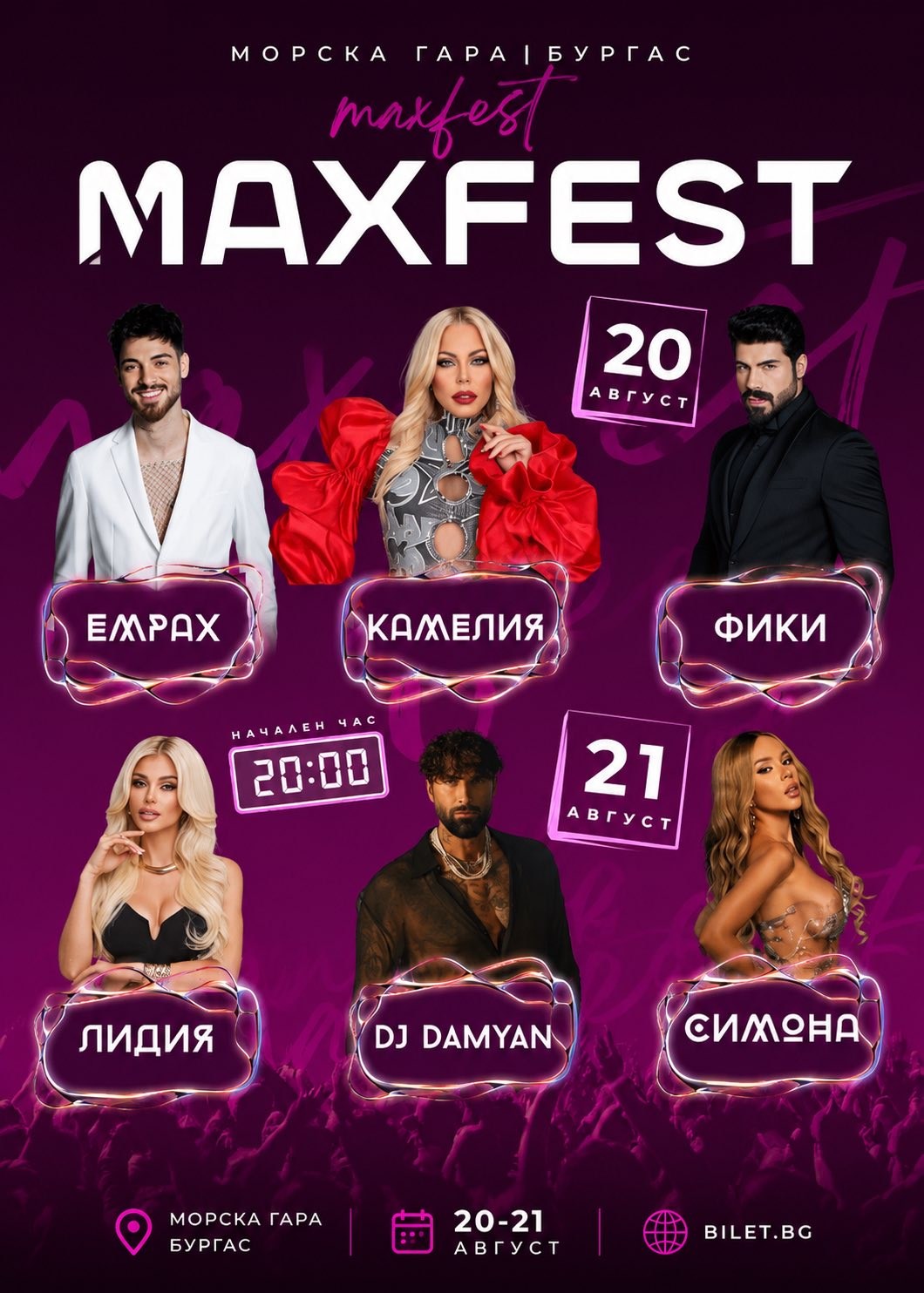Max Fest