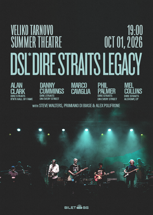Dire Straits Legacy live in Veliko Tarnovo