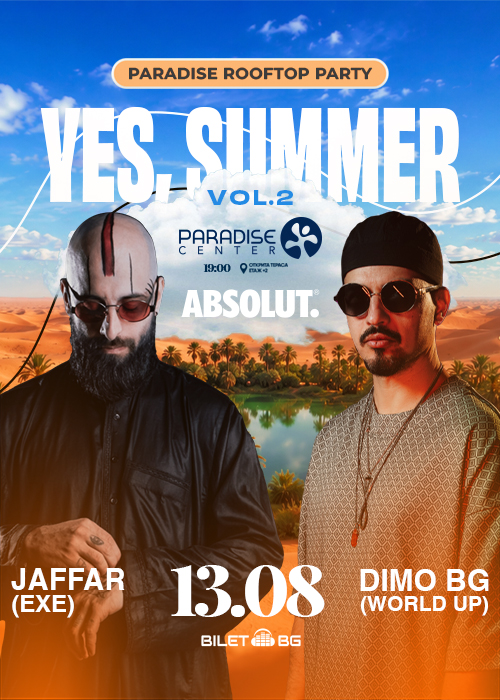 Yes, Summer Rooftop Party се завръща с Vol. 2