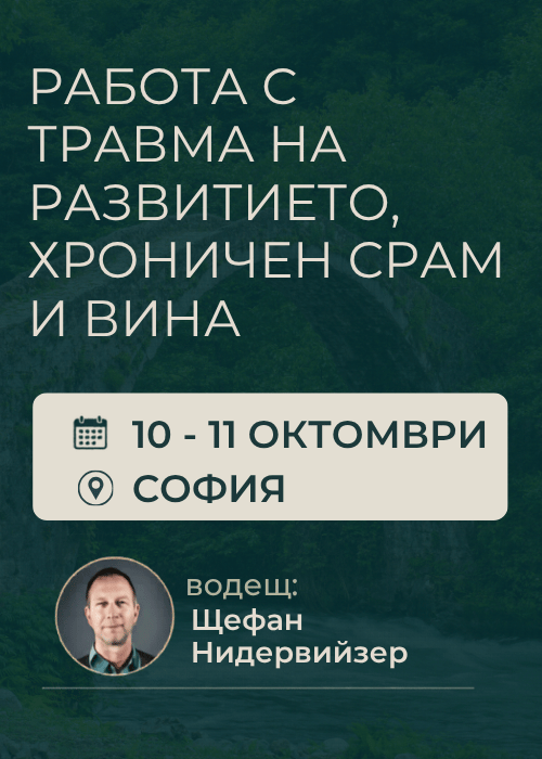 Въведение в NARM®